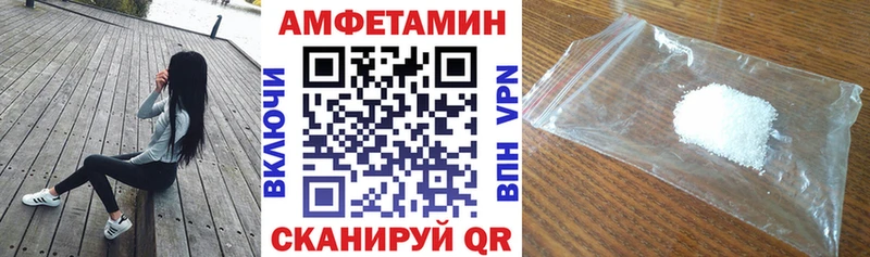 Amphetamine Premium  Красноуфимск 