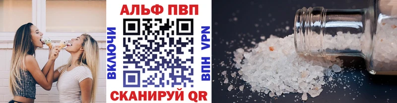 А ПВП крисы CK  Красноуфимск 