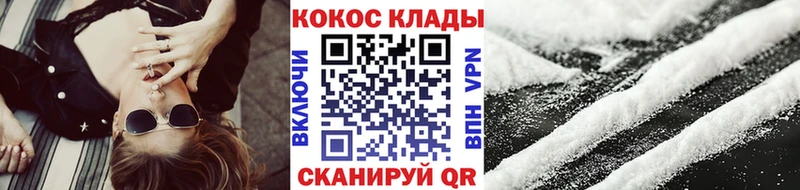 даркнет сайт  Красноуфимск  Кокаин 98% 