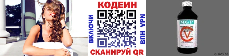 hydra   Красноуфимск  Codein Purple Drank  дарнет шоп 