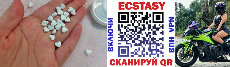 darknet клад  Красноуфимск  Ecstasy 99%  купить  цена 