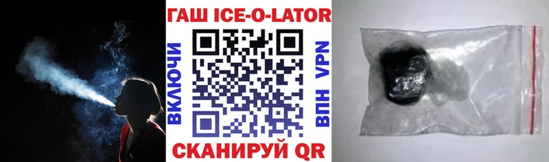 ГАШИШ Premium  как найти закладки  Красноуфимск 