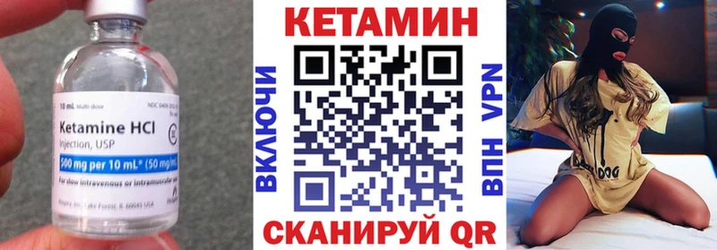 сколько стоит  Красноуфимск  КЕТАМИН VHQ 