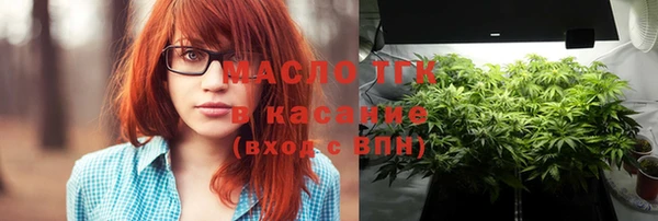 трава Алексеевка