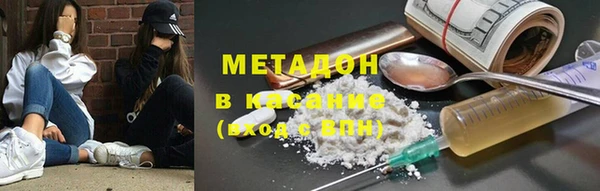 кристаллы Алексин