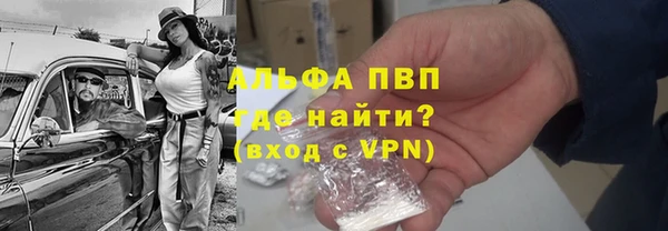 кристаллы Алексин
