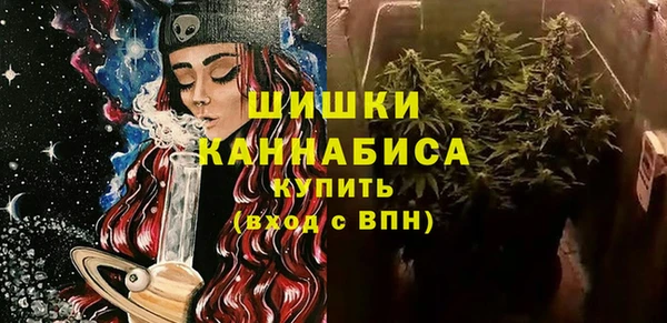 трава Алексеевка