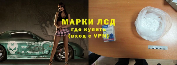 соль ск Горнозаводск
