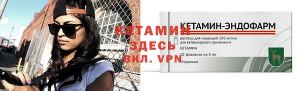 кристаллы Алексин