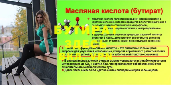 кристаллы Алексин