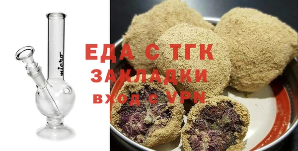 трава Алексеевка