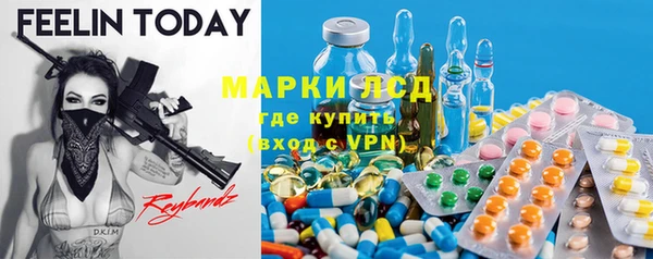 трава Алексеевка