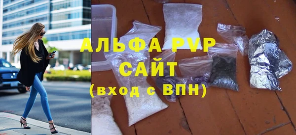 кристаллы Алексин