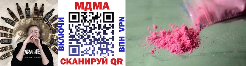 MDMA VHQ  где найти   Красноуфимск 