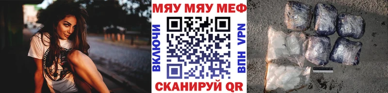 хочу наркоту  Красноуфимск  МЕФ мука 
