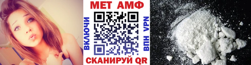 купить закладку  hydra   дарк нет Telegram  Красноуфимск  Метамфетамин витя 