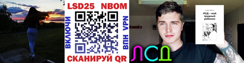 мега онион  Красноуфимск  Марки 25I-NBOMe 1,8мг 