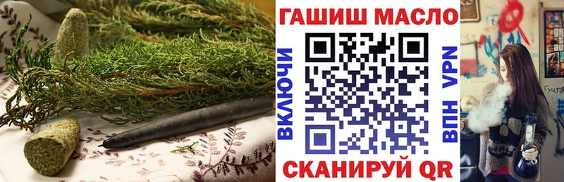 Дистиллят ТГК Wax  ссылка на мегу сайт  Красноуфимск 