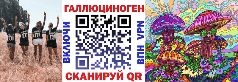 Галлюциногенные грибы Cubensis  сайты даркнета наркотические препараты  Красноуфимск 