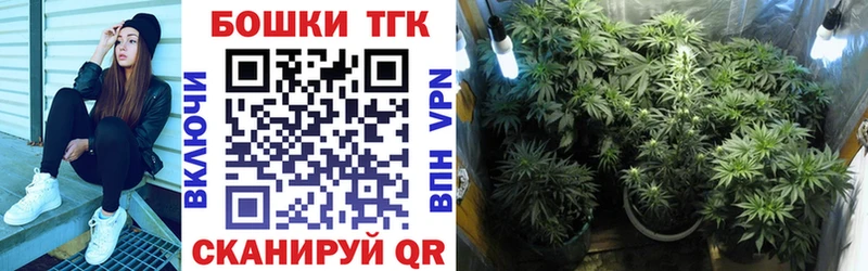 МАРИХУАНА Bruce Banner  Красноуфимск 