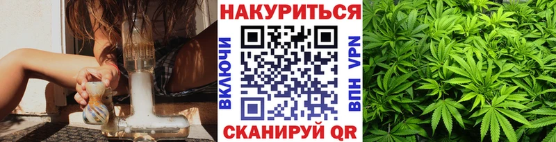 Каннабис Ganja Красноуфимск